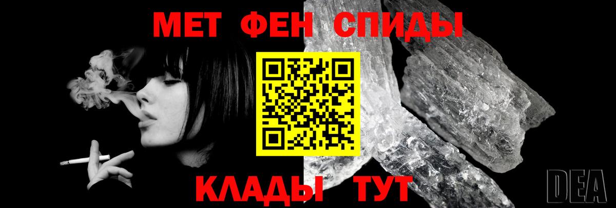 Амфетамин Розовый Красногорск
