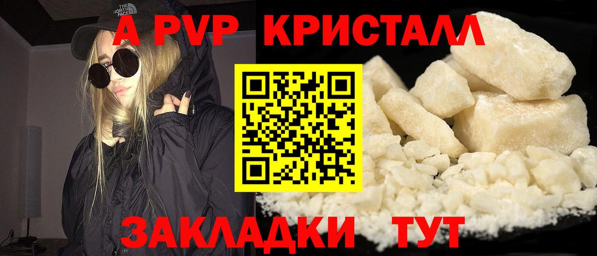 APVP СК КРИС Красногорск