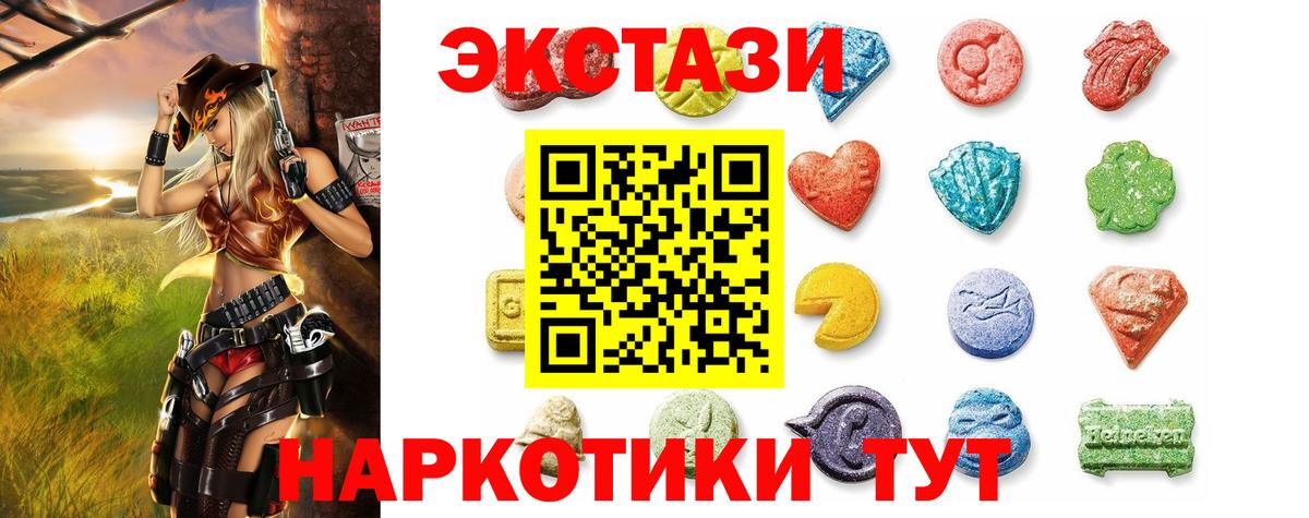Экстази louis Vuitton  Экстази  Вход с VPN  Красногорск  Ecstasy бентли 