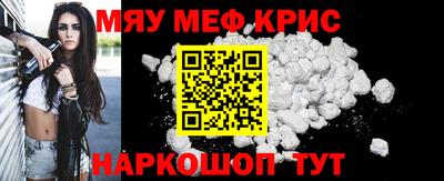 твердый Краснознаменск