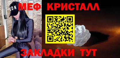 кокаин Краснокаменск