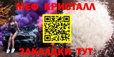 кокаин Краснокаменск