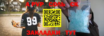 кокаин VHQ Кумертау