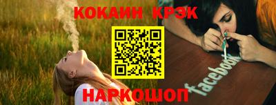 метамфетамин Краснодар