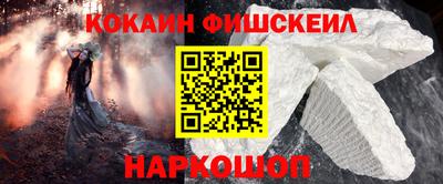 метамфетамин Краснодар