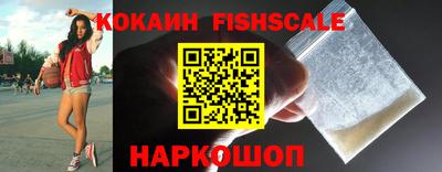 метамфетамин Краснодар