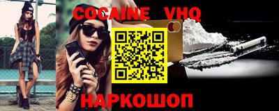 метамфетамин Краснодар
