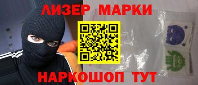 кокаин Краснокаменск