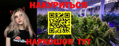 метамфетамин Краснодар