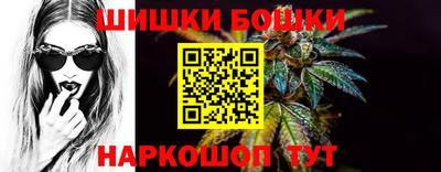 кокаин Краснокаменск