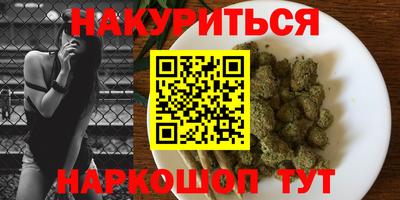 кокаин Краснокаменск