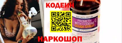 метамфетамин Краснодар