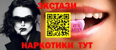 кокаин Краснокаменск