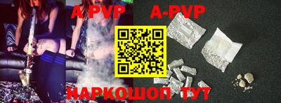 метамфетамин Краснодар
