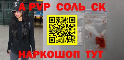 метамфетамин Краснодар