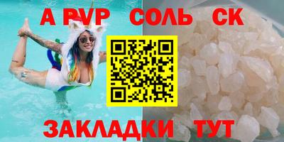 кокаин Краснокаменск