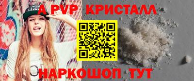 кокаин Краснокаменск