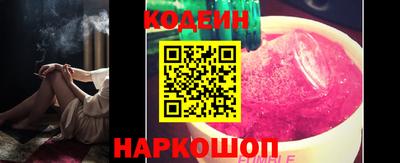 метамфетамин Краснодар