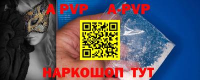 твердый Краснознаменск