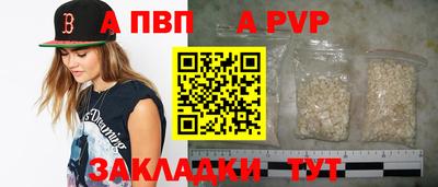 твердый Краснознаменск