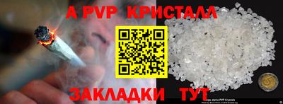 кокаин Краснокаменск