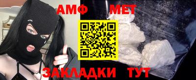 метамфетамин Краснодар