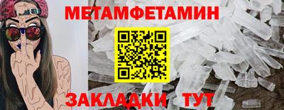 твердый Краснознаменск