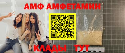 кокаин Краснокаменск