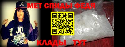 спайс Кунгур