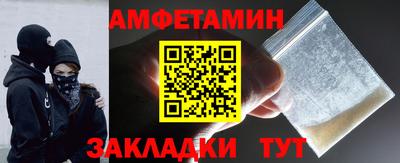 метамфетамин Краснодар