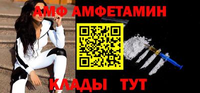 метамфетамин Краснодар