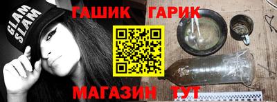 твердый Краснознаменск