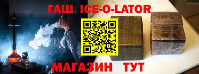 кокаин Краснокаменск