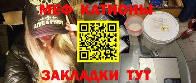 спайс Кунгур