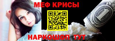 гидра Янаул