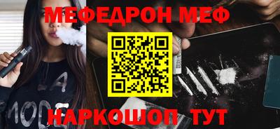 метамфетамин Краснодар