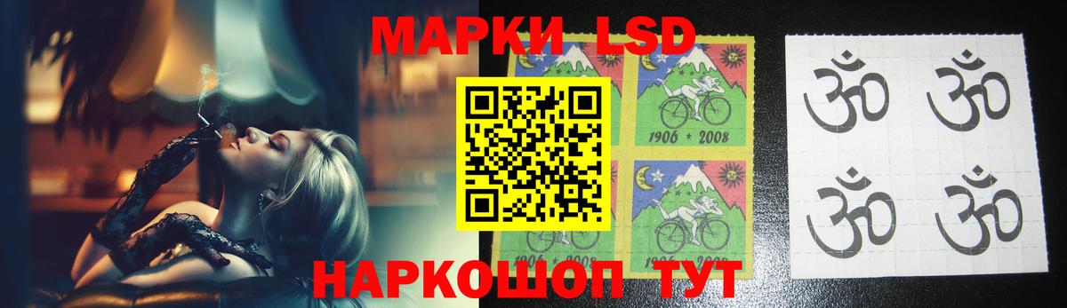 Гашиш  Канабис  Красногорск  Вход с VPN  МЕФ кристаллы  APVP СОЛЬ кристаллы 