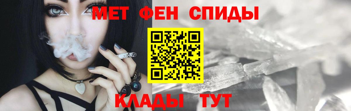 Первитин Декстрометамфетамин 99.9% Красногорск