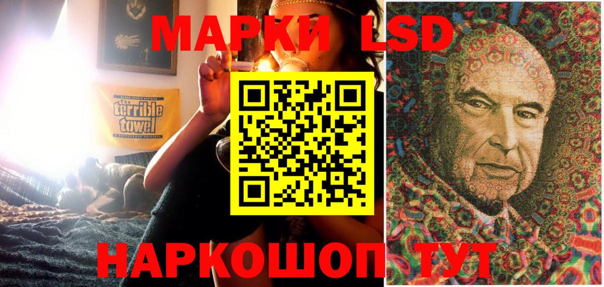 Марки 25I-NBOMe 1500мкг Красногорск